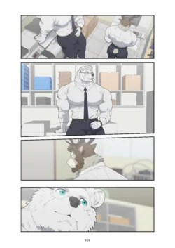 Page 195