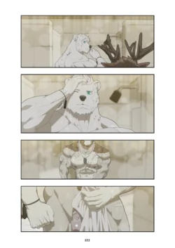 Page 267