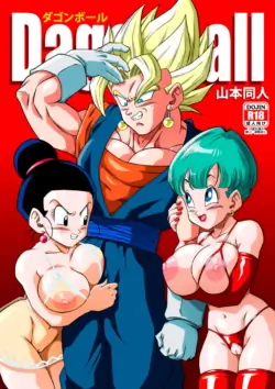 [Yamamoto] Fusion!(Dragonball)(Chinese)(狄更斯翻译)
