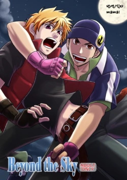 [CLUB-Z (Hinata Yagaki)] Beyond the Sky (Aquarion Evol) [Korean] [Digital]