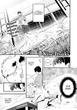 [Kise Itsuki] Mugi's Repayment