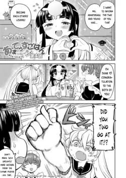 [Ayane] Amaterasu Gohan Ch. 4 (Towako 19) [English] [Digital]
