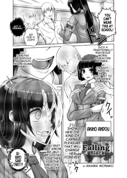 [Hyoui Lover (Aikawa Monako)] Kuroku Ochiru | Falling Black (Hyoui Catalog ~Onna no Karada ga Nottorare Makuru Godou Hon~) [English] [GTF] [Digital]
