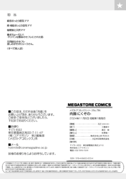 Page 236