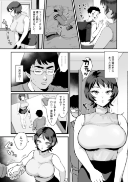 Page 207