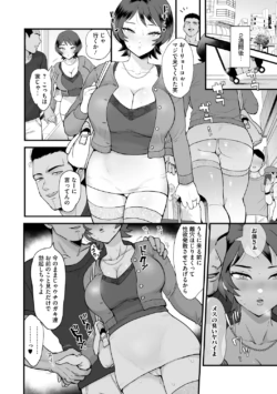 Page 190