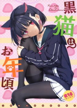 (C101) [Jenoa Cake (Takayaki)] Kuroneko wa Otoshigoro | The Black Cat is of Age (Blue Archive) [English] [Panatical]