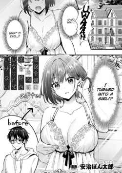 [Aji Pontarou] Akuyaku Reijou ni Natta Ore wa Otouto o Kanraku Shinakereba Ikenai | Now That I've Become A Villainess I Must Seduce My Young Brother (Bessatsu Comic Unreal Akuyaku Reijou Hen Vol. 1) [English] [Digital]