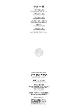 Page 180