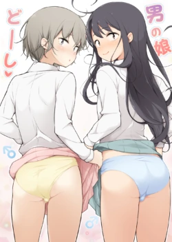 [Yuruyakatou] Otokonoko Doushi [English] [mysterymeat3]