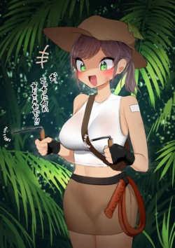 [らえのれと] ふたなりトレジャーハンター