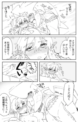 [Ttanuu.] Hatsujouki no Sidon-kun ni Sanzan Dakitsubusareru Link-chan no Ohanashi (The Legend of Zelda: Breath of the Wild)