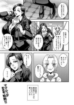 Himemiya kan no mama Harem [1-5] (Japanese)