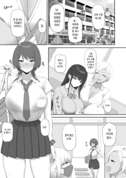 [Gomuhachi (Gomu)]  C107 [Korean] [Ongoing]