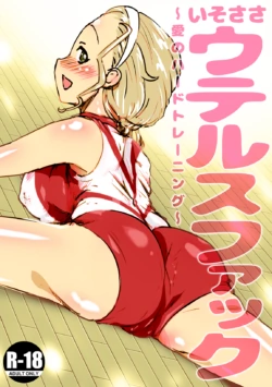 [An-chan Kaichou] IsoSasa Uterus Fuck ~Ai no Hard Training~ (Girls und Panzer) [English] [Wrecking Army]