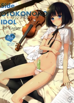(sankuri 65) [candy paddle (nemunemu)] Side OTOKONOKO IDOL Rei Kagura (THE IDOLM@STER SideM) [Uncensored]