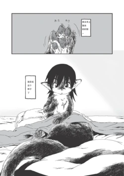 [horihone saizou] on that day (erogros 3) 昆昆汉化组