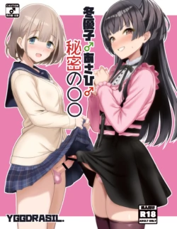 [Yggdrasil (Miyabikawa Sakura)] Fuyuko♂Asahi♂ himitsu no ○○ [Chinese] [oo2oo个人汉化] [Digital]