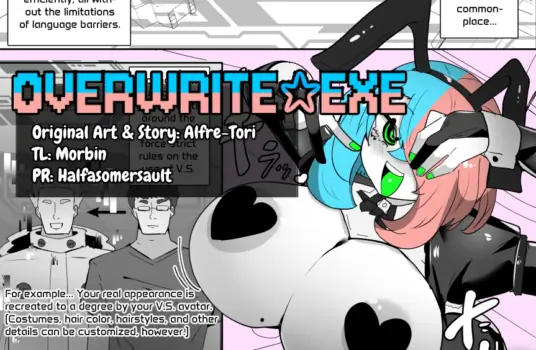 [Alfre-Tori] Overwrite.Exe