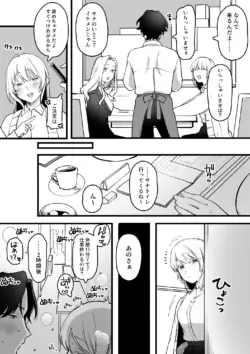 [Yurishima Shiro] Zoku Aottekuru Namaiki Itoko SeFri Rojiura Hen