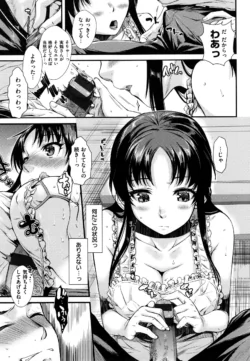 Page 80