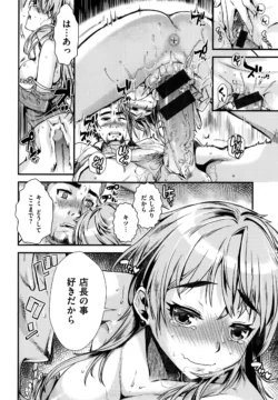 Page 191