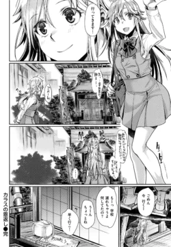 Page 213