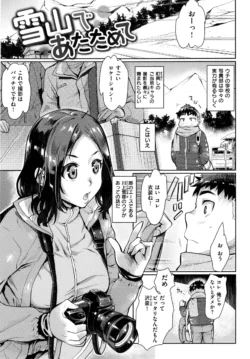 Page 144