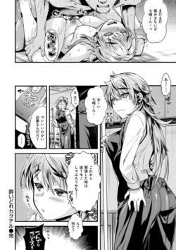 Page 194