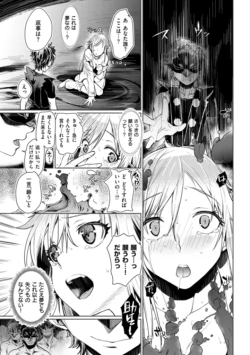 Page 197