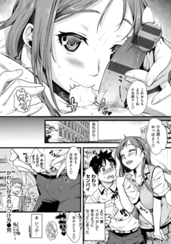Page 140