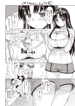 Page 212