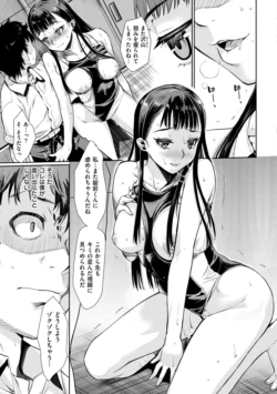 Page 173