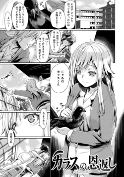 Page 195