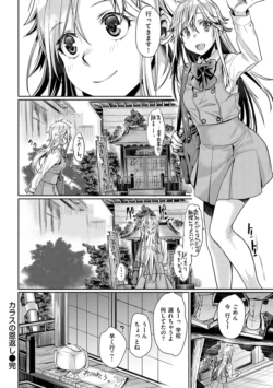 Page 210