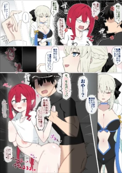 [4UU] 裏では仲良しツンデレちゃん❤︎ (Fate/Grand Order)