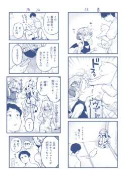 Page 165
