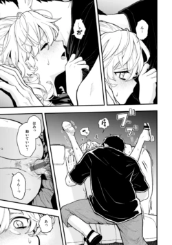 Page 149