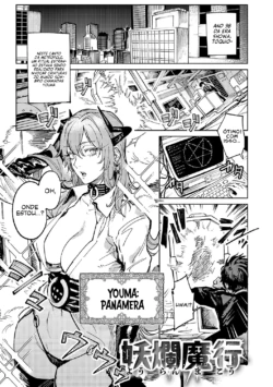 [Fushoku] Youran Makou | O Mestre e o Demônio (Kinnu Gyokuto Renka) [Portuguese-BR] [Jonas Rosa] [Digital]