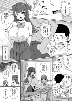 [Kusayarou] Maid Ichizoku no Sadame