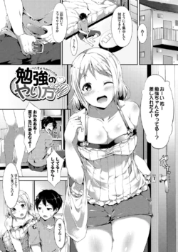 Page 131