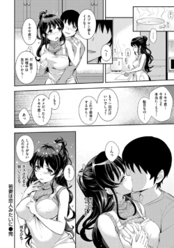 Page 152