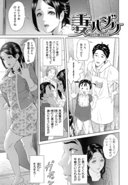 Page 196