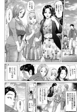 Page 197