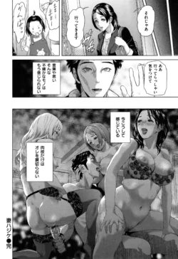Page 213