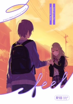 (Taguimare naru Nejitsu o. 5) [Zundatta (Mochigome)] Feel (Project Sekai) [Sample]