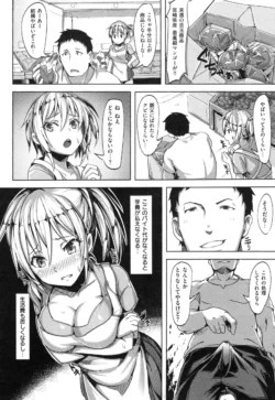 Page 193