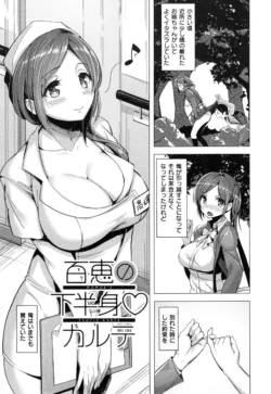 Page 170