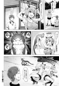 Page 219