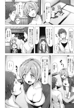 Page 205